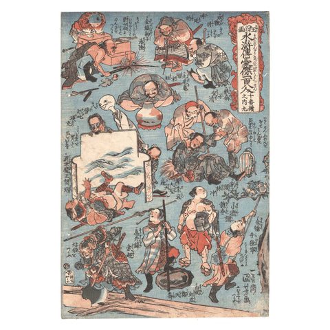 Utagawa Kuniyoshi, "Comic Suikoden No. 9"