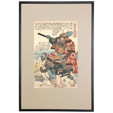 Utagawa Kuniyoshi, "Fujiwara no Masakiyo"