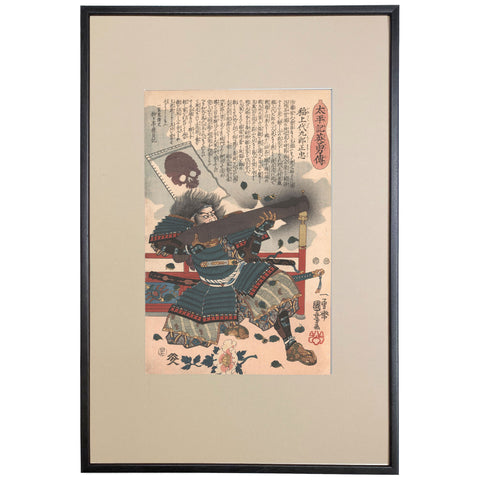 Utagawa Kuniyoshi, "Ina-ue Daikuro Masatada"