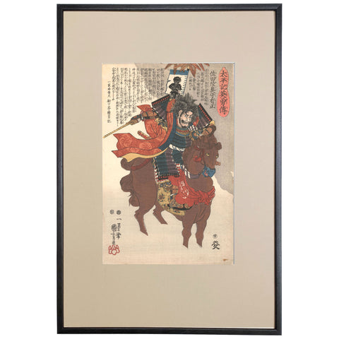 Utagawa Kuniyoshi, "Sada Mutsu-no kami Arimasa"