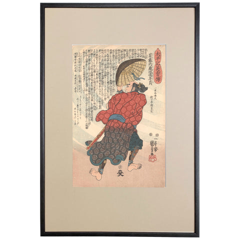 Utagawa Kuniyoshi, "Saito Kuranoshin Toshikazu"