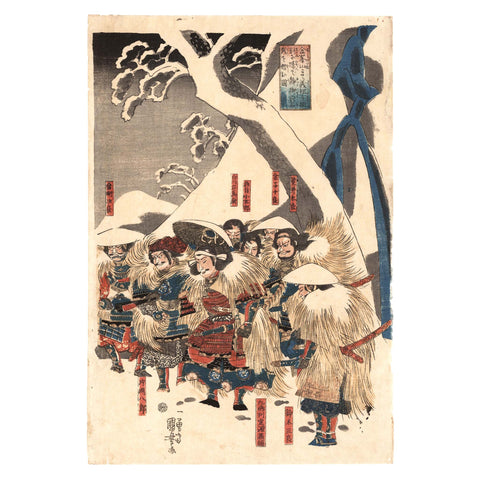 Utagawa Kuniyoshi, "The Parting of Shizuka Gozen from Yoshitsune at Mount Yoshino"