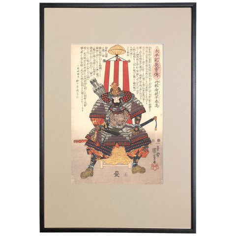 Utagawa Kuniyoshi, "Tanbe Jiju Taira-no Harutaka"