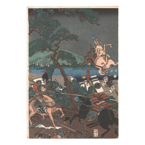 Utagawa Kuniyoshi, "Kiso Yoshinaka at the Battle of Northland Region"