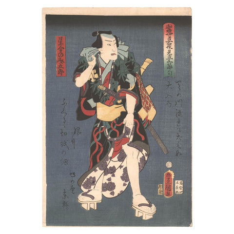 Utagawa Toyokuni III (Kunisada), "Five Festivals Kabuki, Set"