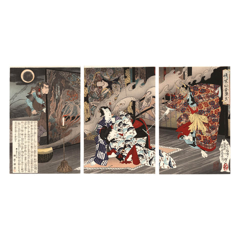 Tsukioka Yoshitoshi, "False Murasaki and a Rural Genji"