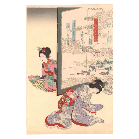 Toyohara Chikanobu, "Onnareishiki"