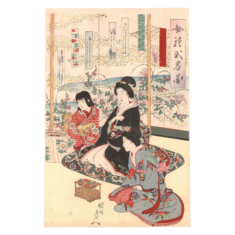 Toyohara Chikanobu, "Onnareishiki"