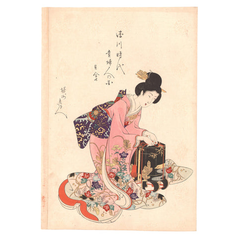 Toyohara Chikanobu, "Tokugawa Ladies, Kimono Fitting"