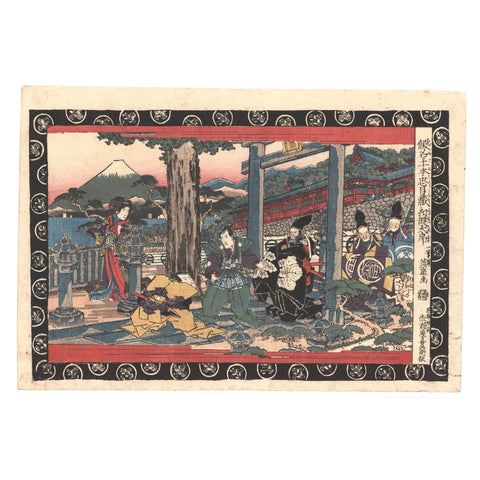 Eisen Kesai "Act 1: Preface, Tsurugaoka, Kabuto Aratame"