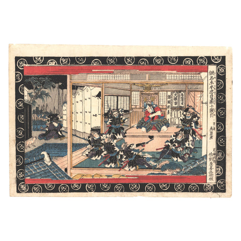 Eisen Keisai "Act 10: Amanogawaya"