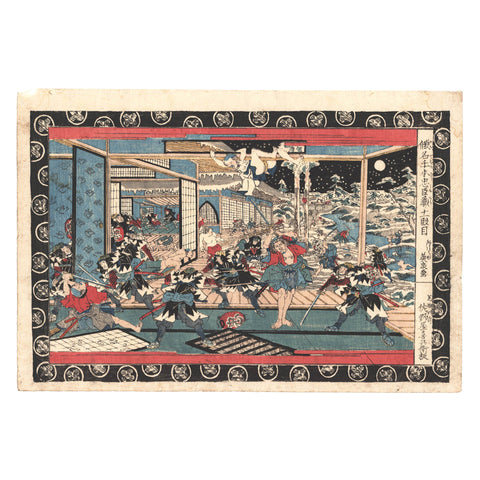 Eisen Keisai "Act 11: The Attack on Moranao's Mansion"