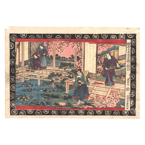 Eisen Kesai "Act 2: Momoikan, Striking the Pine"