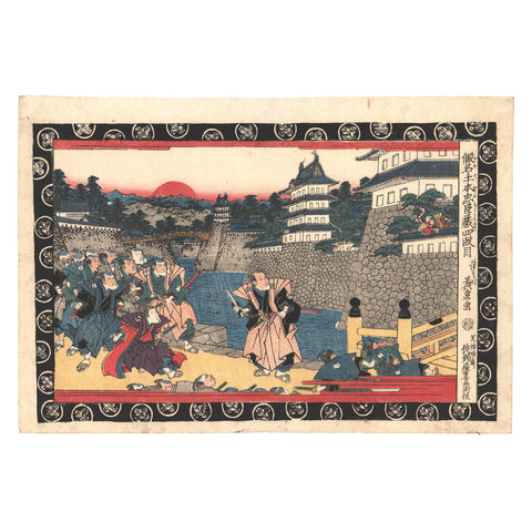 Eisen Keisai "Act 4: Hokan Enya's Hara-kiri"