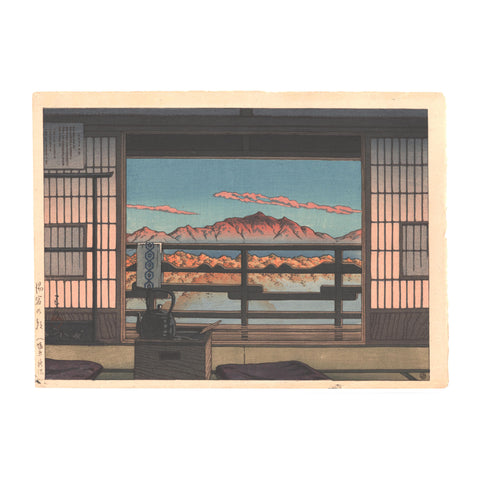 Hasui Kawawe, "Morning at Arayu Spa, Shiobara"