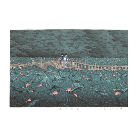 Hasui Kawase, "Benten Pond"