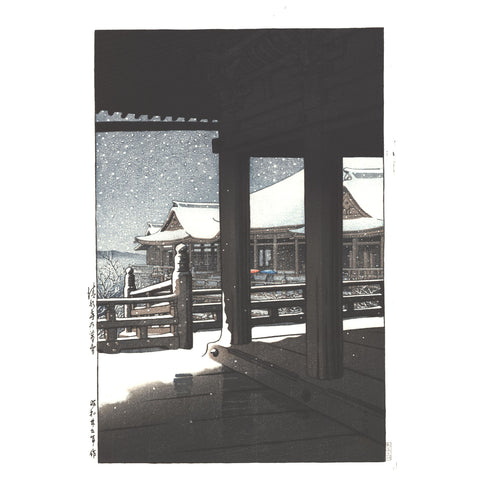 Hasui Kawase, "Kiyomizu, Evening Snow"