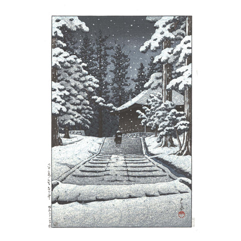 Hasui Kawase, "Konjikido in Snow"