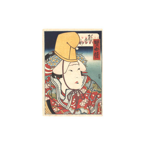 Hirosada Konishi "Actor in Head Covering"