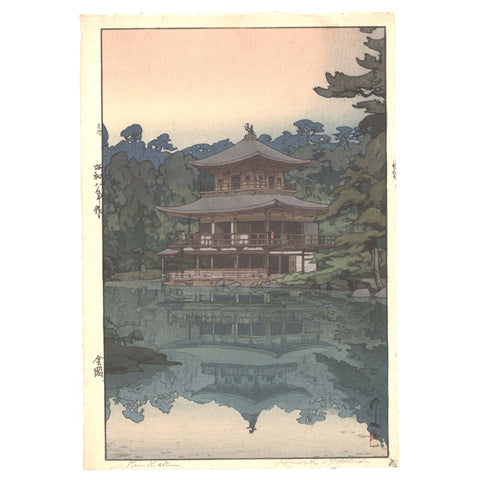 Hiroshi Yoshida, "Kinkaju"