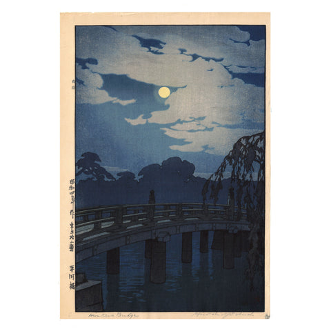 Hiroshi Yoshida, "Hirakawa Bridge"