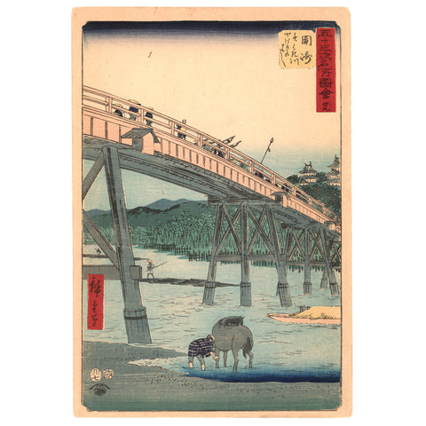 Utagawa (Ando) Hiroshige, "Station 38: Okazaki"