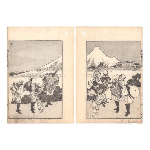 Katsushika Hokusai, "Part II of the Same"