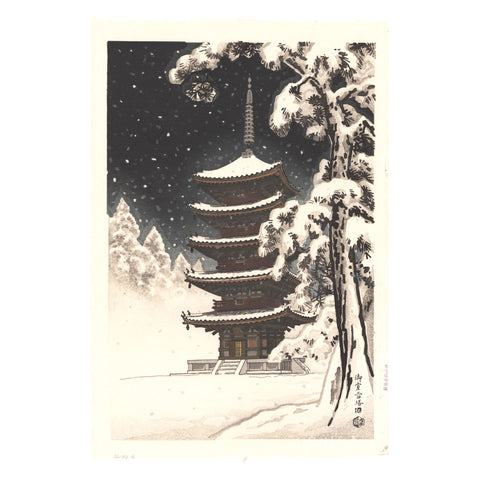 Ito Nisaburo, "Ninnaji Temple"