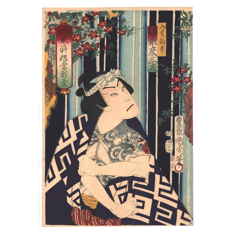 Toyohara Kunichika "Bando Hikosaburo as Suikoden"