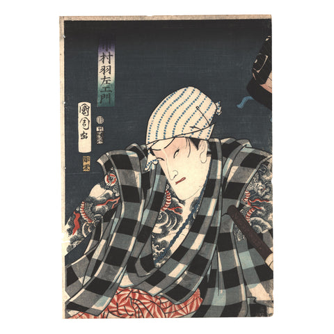 Toyohara Kunichika "Tattooed Edo Actors"