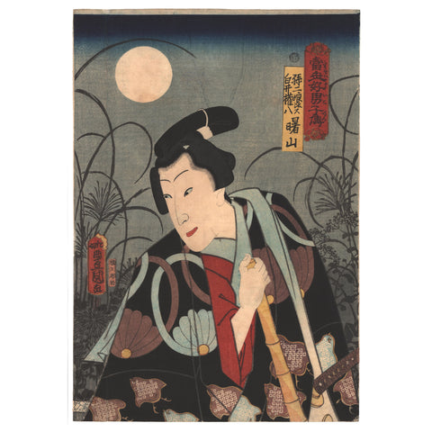 Utagawa Toyokuni III, "Actors in the Role of Suikoden"
