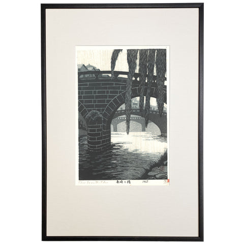 Shiro Kasamatsu, "Nagasaki Bridges" (Flow Be on the Flow)