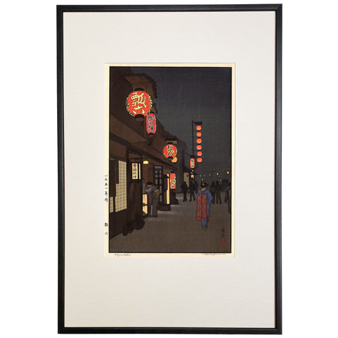 Toshi Yoshida, "Hyoroku"