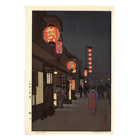 Toshi Yoshida, "Hyoroku"