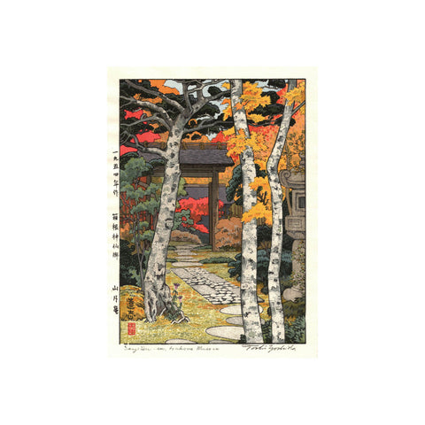 Toshi Yoshida, "Sangetsu-an Hakone Museum"