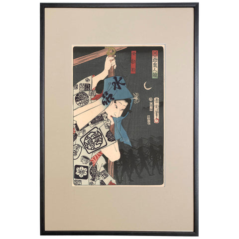 Toyohara Kunichika, "Onna Kansuke"
