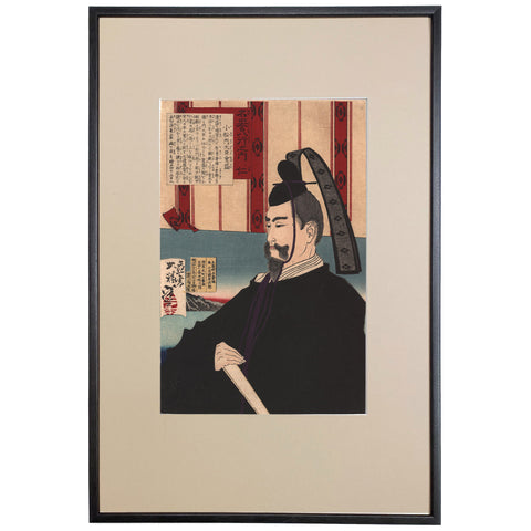 Tsukioka Yoshitoshi, "Jin (Humanity), Taira no Shigemori"