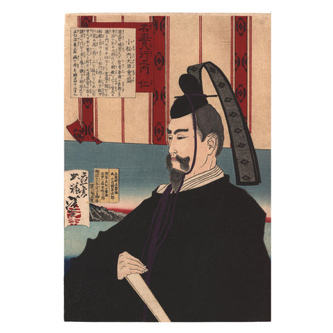 Tsukioka Yoshitoshi, "Jin (Humanity), Taira no Shigemori"