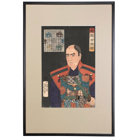 Tsukioka Yoshitoshi, "Katakura Kojuro Munesada"