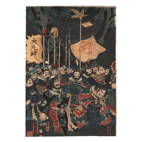 Utagawa Kuniyoshi, "Cao Cao and Soso Accept Surrender of Lu Bu"