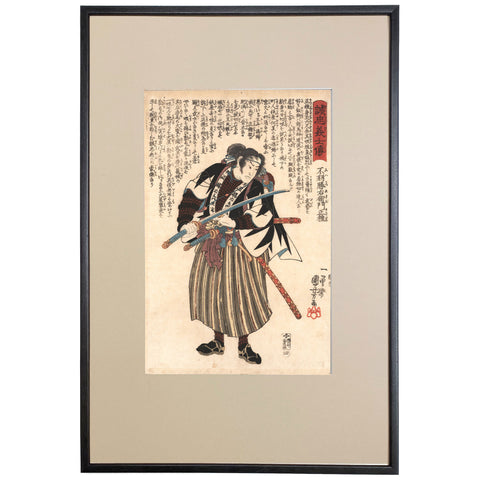 Utagawa Kuniyoshi, "Fuwa Katsuemon Masatane"