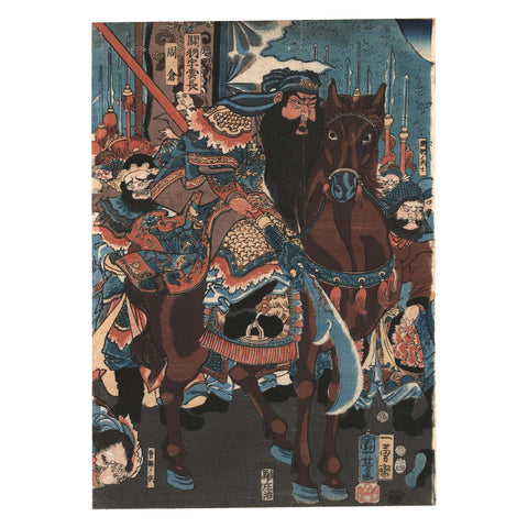 Utagawa Kuniyoshi, "Guan Yu Meets with Cao Cao"