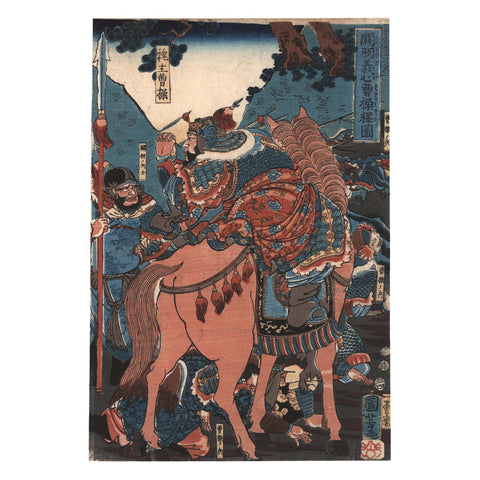 Utagawa Kuniyoshi, "Guan Yu Meets with Cao Cao"