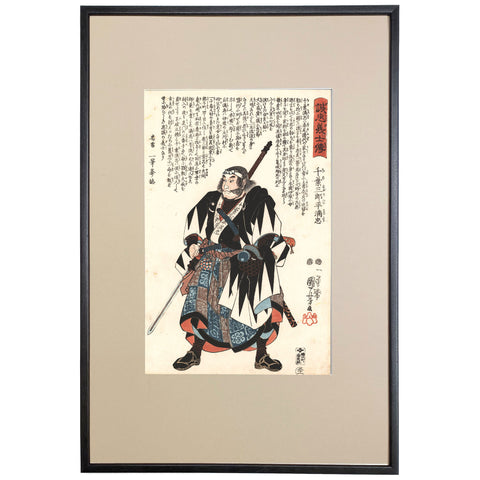 Utagawa Kuniyoshi, "Chiba Saburohei Mitsutada," 47 Ronin