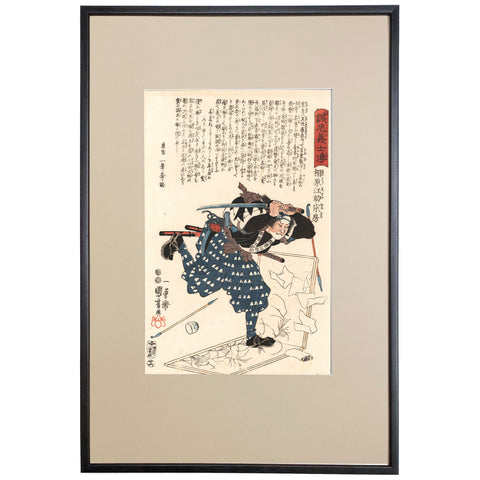 Utagawa Kuniyoshi, "Aihara Esuke Munefusa," 47 Ronin