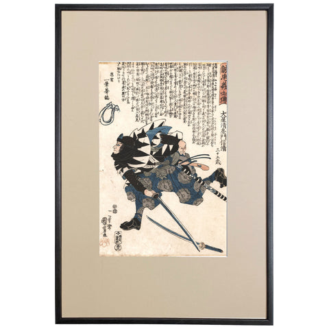 Utagawa Kuniyoshi, "Oboshi Seizaemon Nobukiyo," 47 Ronin