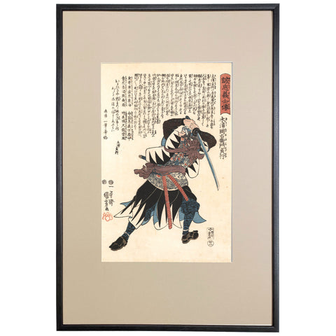 Utagawa Kuniyoshi, "Kiura Okaemon Sadayuki," 47 Ronin