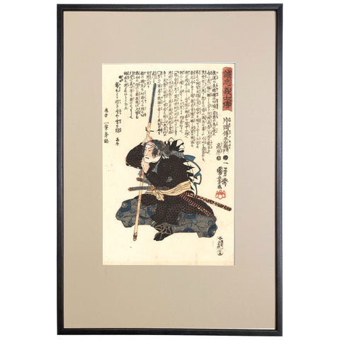 Utagawa Kuniyoshi, "Kataoka Dengoemon Takafusa," 47 Ronin