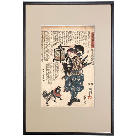 Utagawa Kuniyoshi, "Katsuta Shinemon Taketaka," 47 Ronin