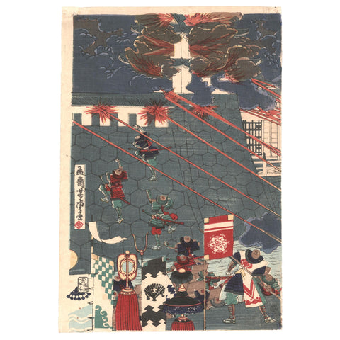 Utagawa Yoshitora, "Nobunaga Attacks Yoshikage's Castle"